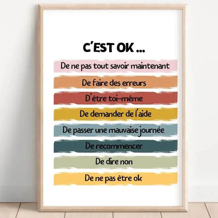 Affiche Inspirante pour Enfants - Apprenez de vos Erreurs